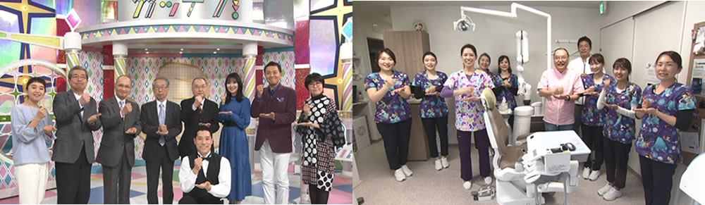 NHK放送ガッテン