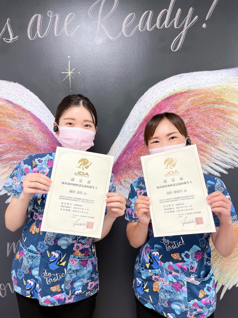 臨床歯科麻酔認定歯科衛生士