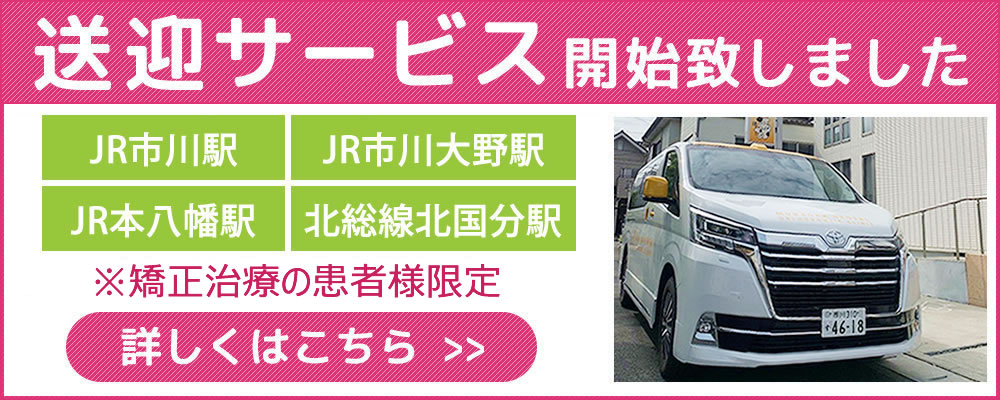 より良い医療のために！