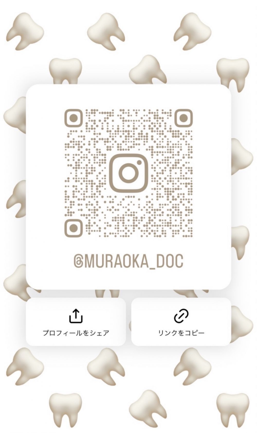 SNS始めました!!