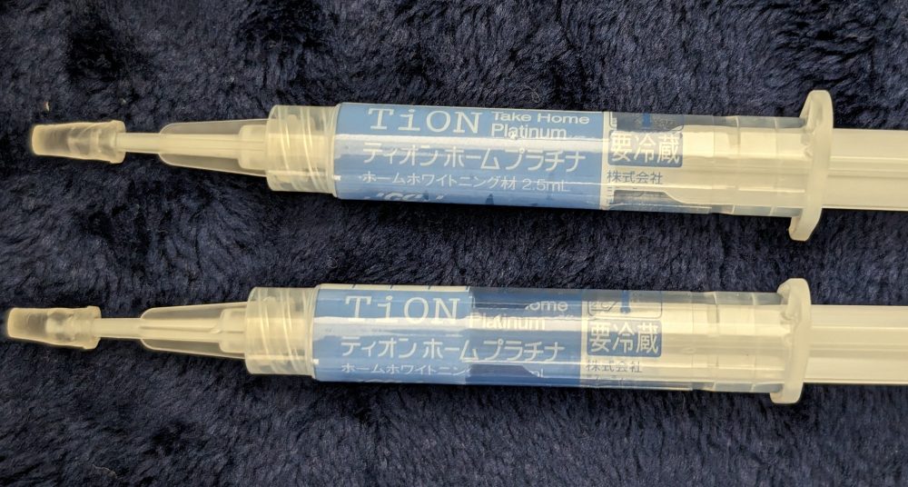 ホワイトニングしませんか？