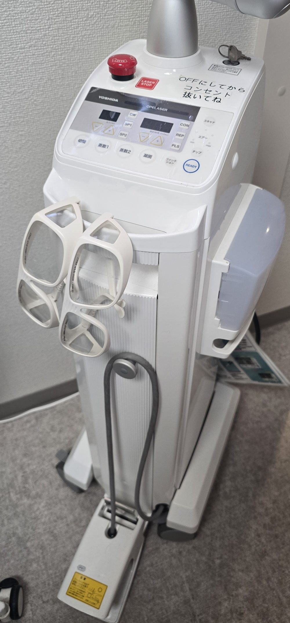 歯科用レーザーによる知覚過敏の治療